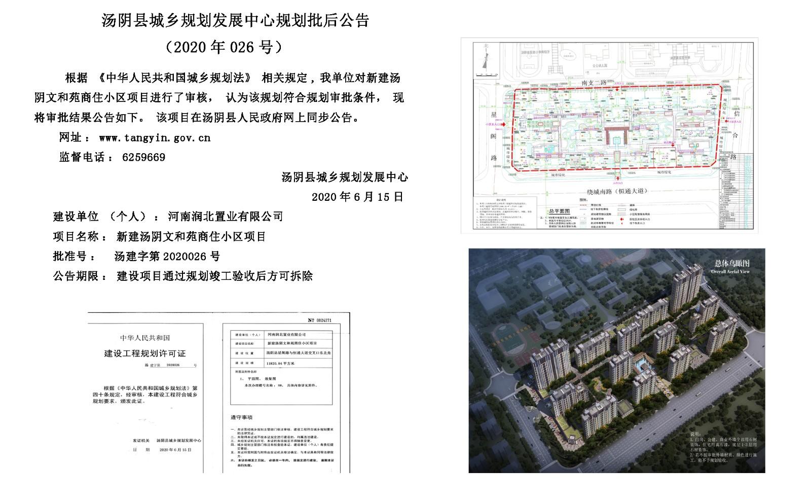 县城社区居委会发展规划展望