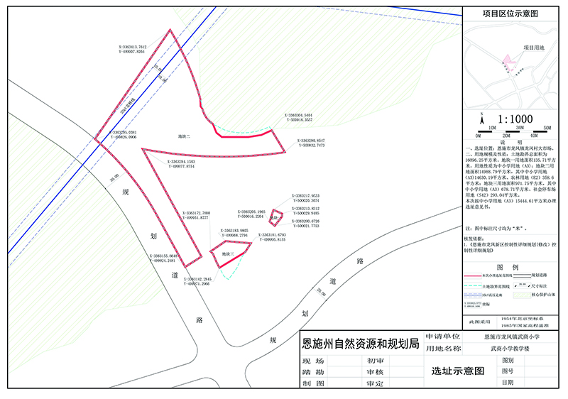 凤仪镇未来城市新面貌发展规划揭秘