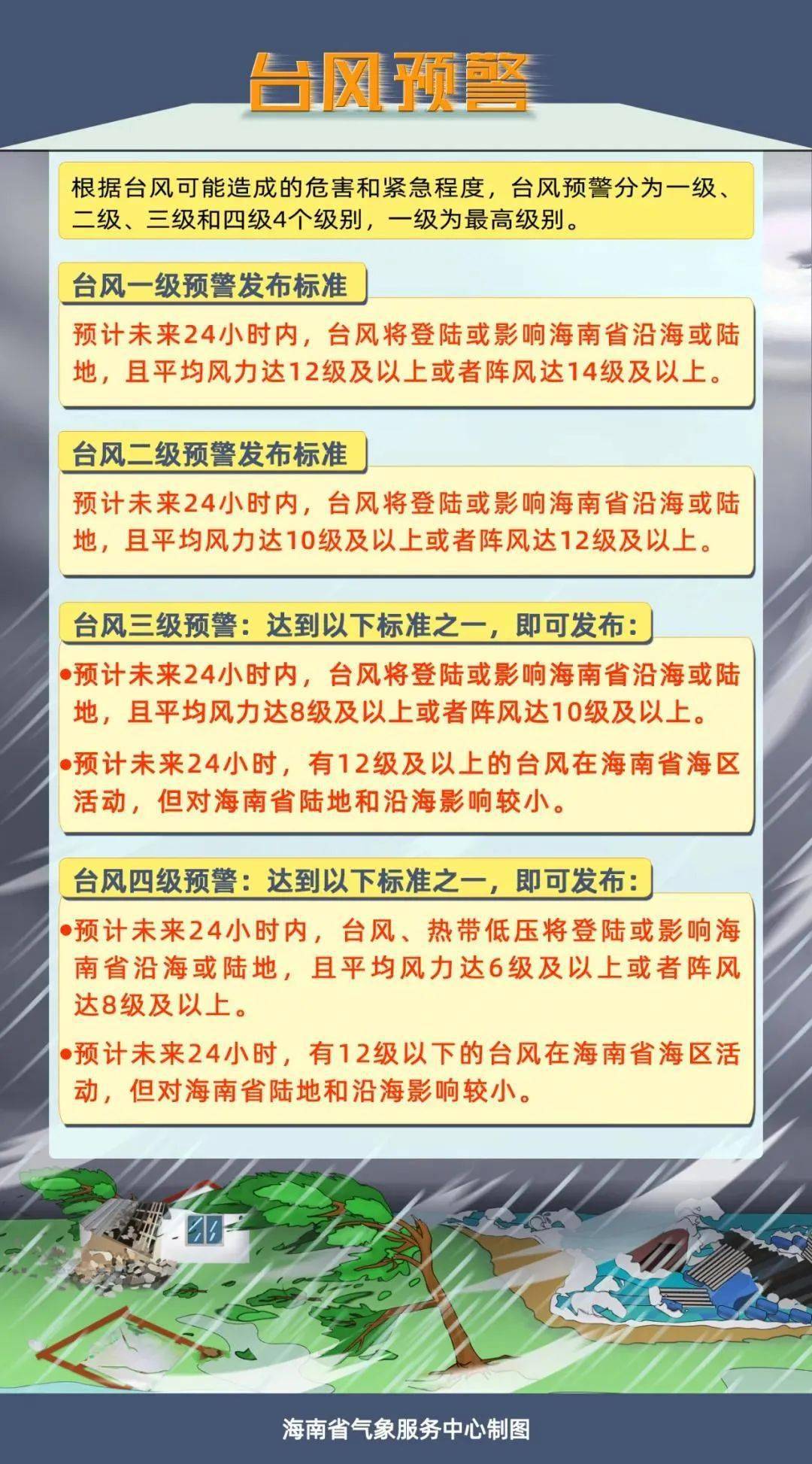 擦海村最新招聘信息全面解析