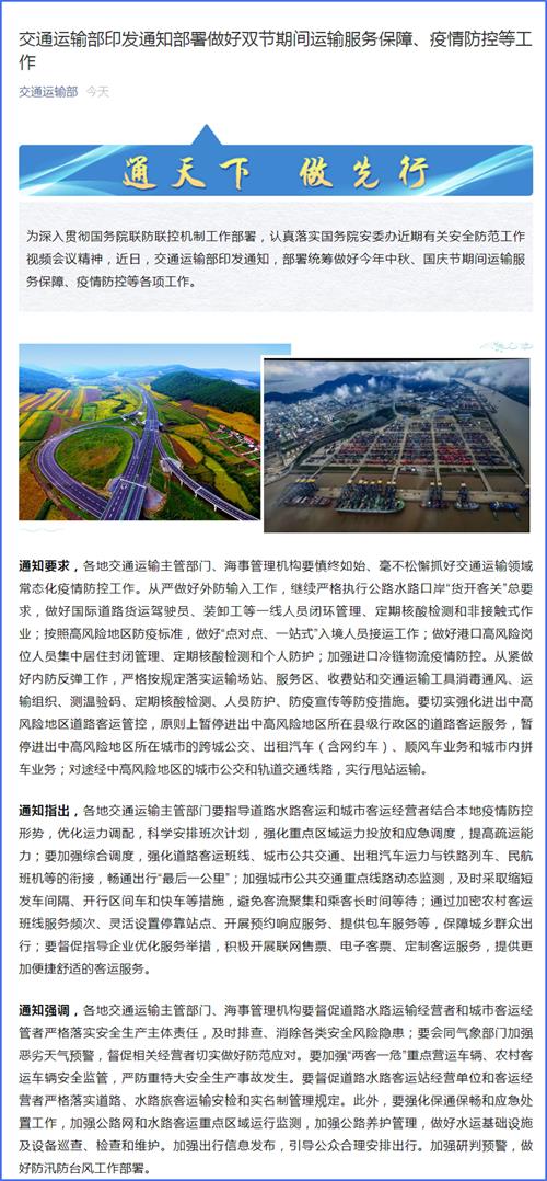 碾子山区级公路维护监理事业单位发展规划展望