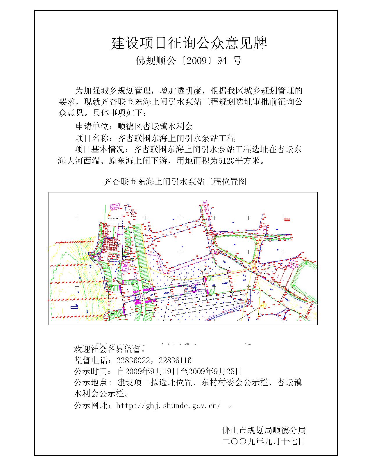 西林区统计局未来发展规划，探索新路径，助力区域繁荣发展