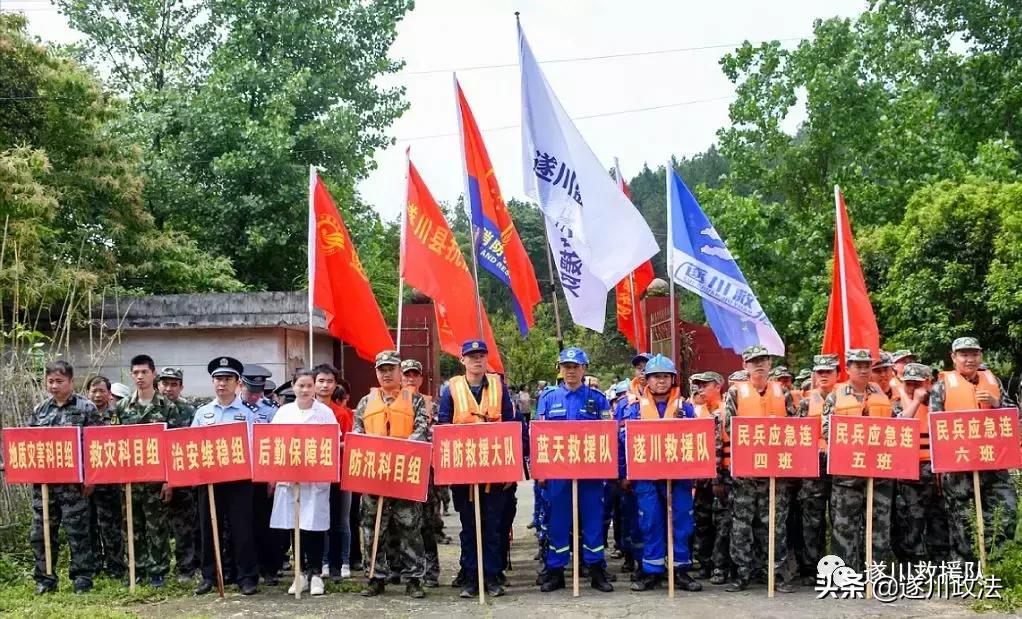 遂川县自然资源和规划局最新动态报道