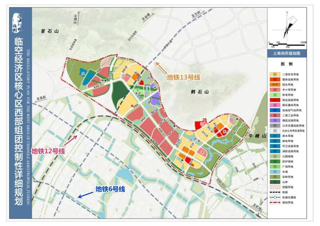 环翠区发展和改革局最新发展规划概览