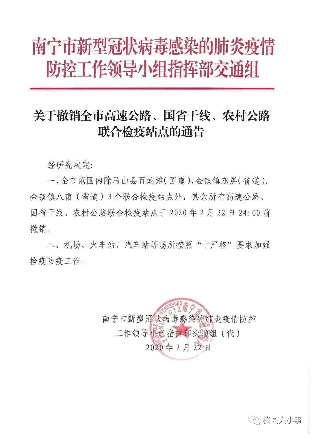 县防疫检疫站最新招聘信息及其重要性分析