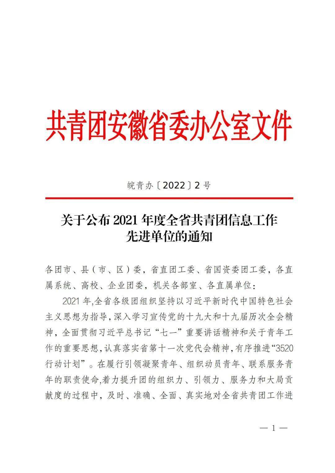 灵璧县级托养福利事业单位人事任命揭晓及其深远影响