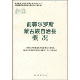 前郭尔罗斯蒙古族自治县康复事业单位招聘最新信息及动态速递