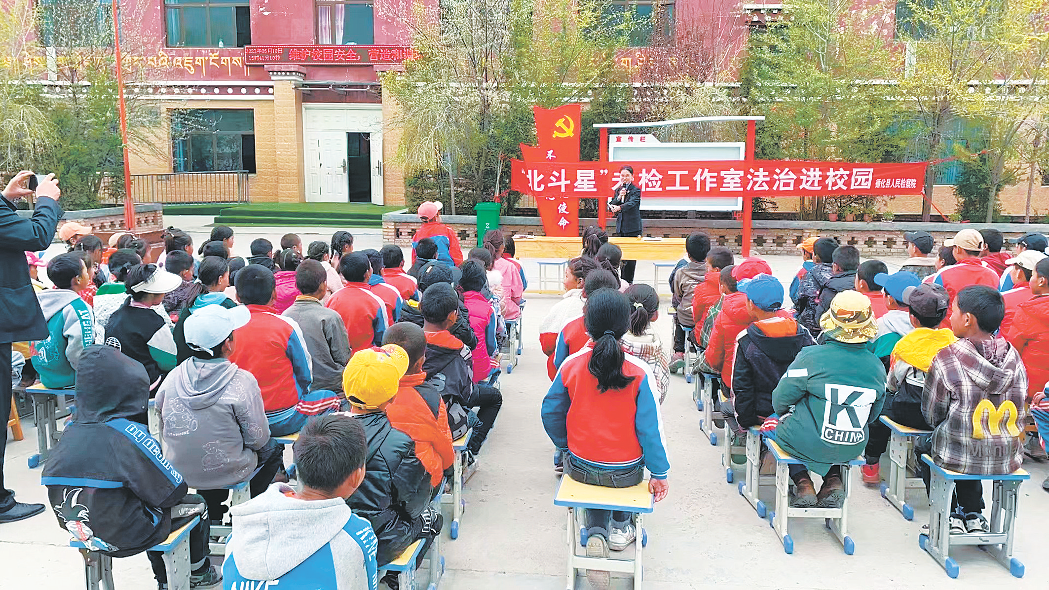 循化撒拉族自治县小学最新动态报道