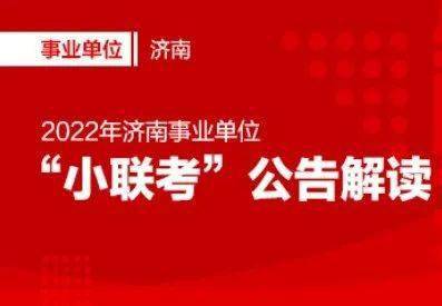 八一镇最新招聘信息汇总