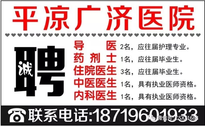 什字街镇最新招聘信息全面解析