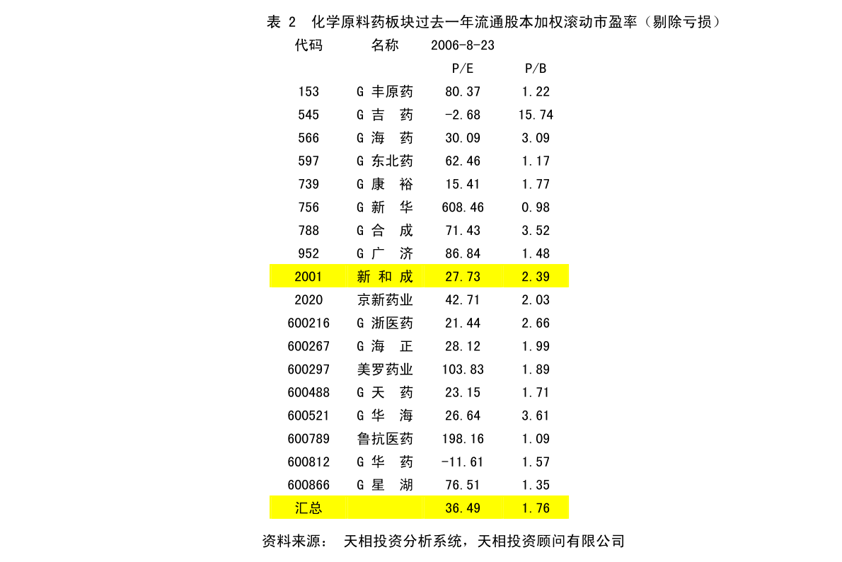 循化撒拉族自治县图书馆未来发展规划揭秘