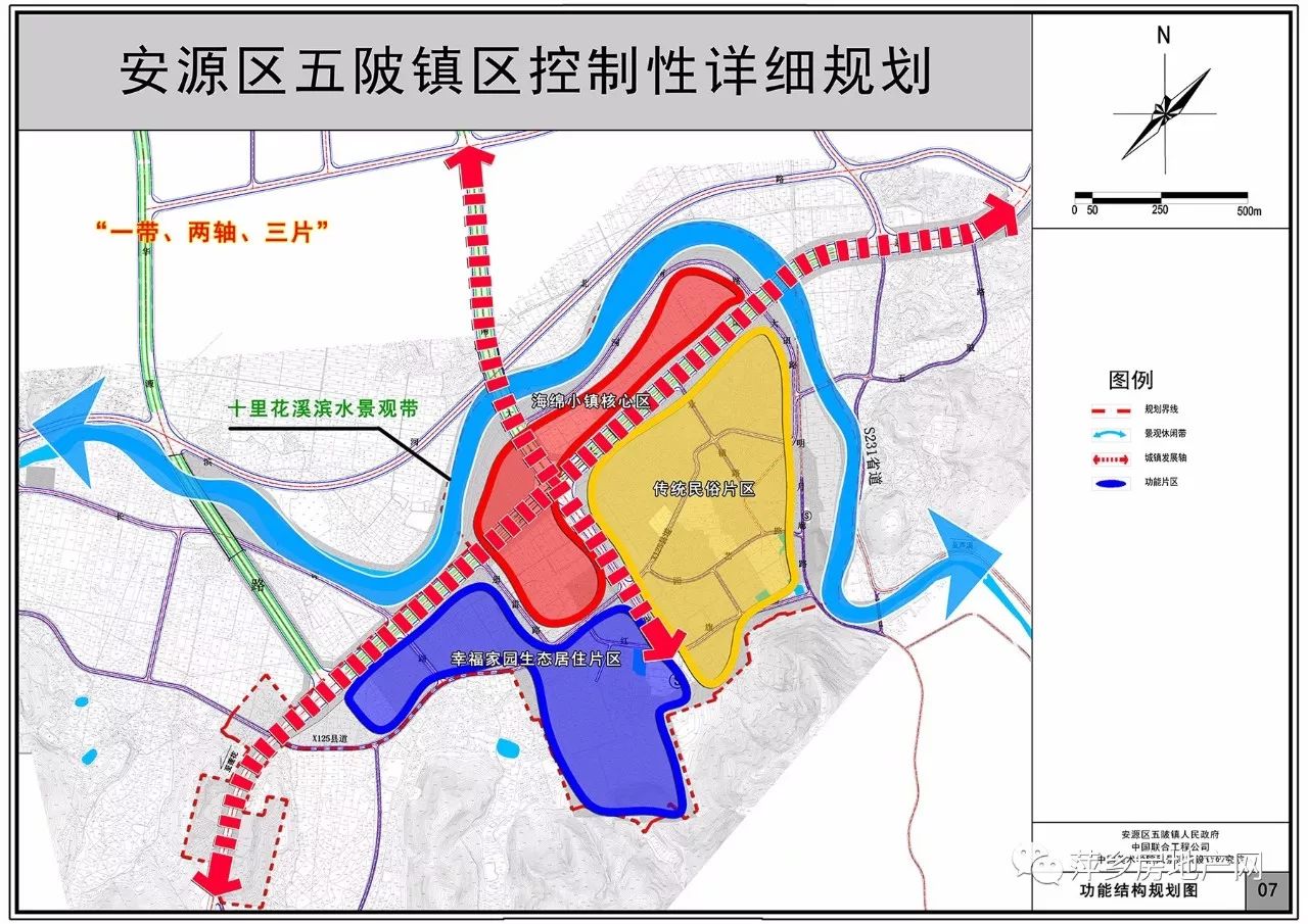 曾田镇未来繁荣蓝图，最新发展规划揭秘